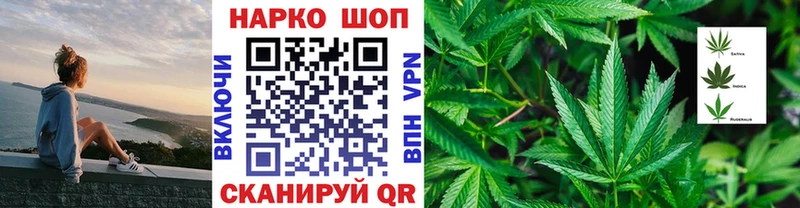 Купить закладку Гашиш  COCAIN  МЕТАМФЕТАМИН  МАРИХУАНА  МЕФ  A PVP  Кола