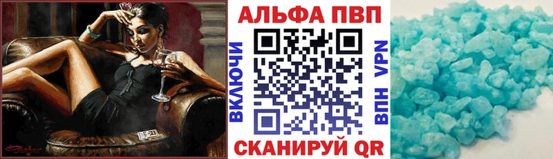 Alpha-PVP мука  Купить  Кола 