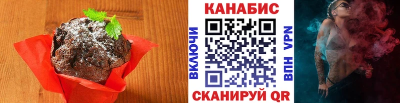 Купить закладки Кола Cannafood марихуана