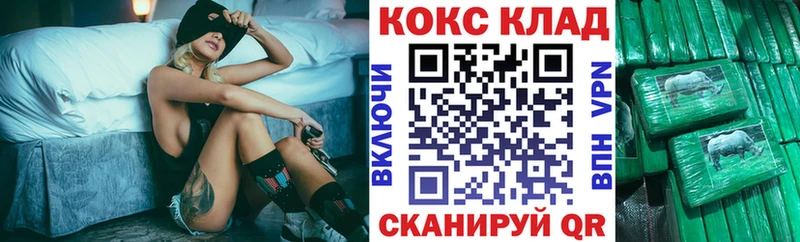 Купить закладки  Кола  COCAIN 98% 