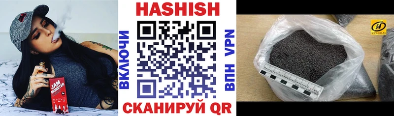ГАШ AMNESIA HAZE  Купить  Кола 