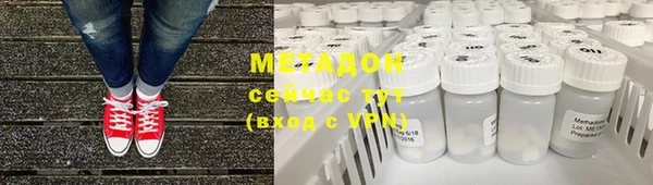 дистиллят марихуана Новокубанск