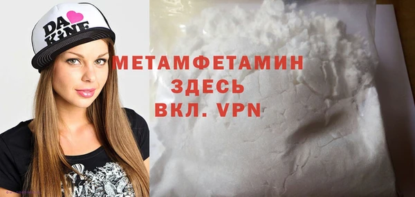 скорость Няндома