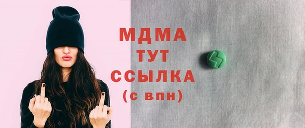 сатива Новодвинск