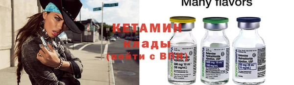 мескалин Нязепетровск