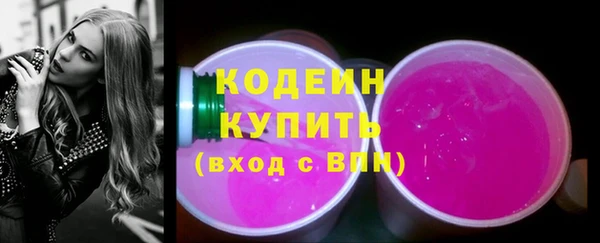 мескалин Нязепетровск
