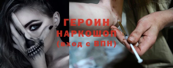 дистиллят марихуана Новокубанск