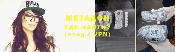 дистиллят марихуана Новокубанск