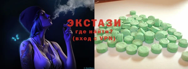 дистиллят марихуана Новокубанск