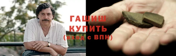дистиллят марихуана Новокубанск