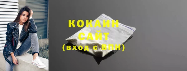 кокаин колумбия Новозыбков