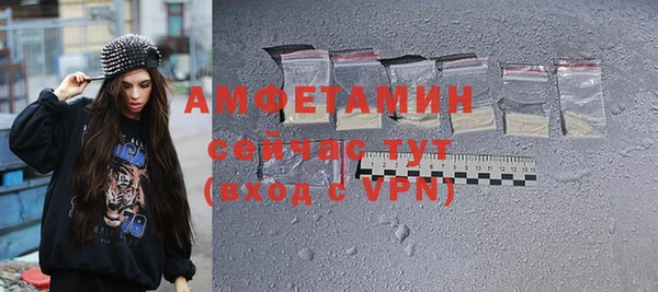 мескалин Нязепетровск