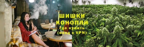 дистиллят марихуана Новокубанск