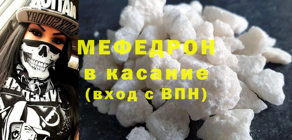 дистиллят марихуана Новокубанск