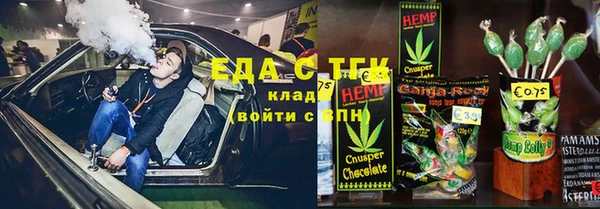 кокаин колумбия Новозыбков