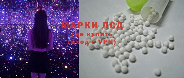 дистиллят марихуана Новокубанск