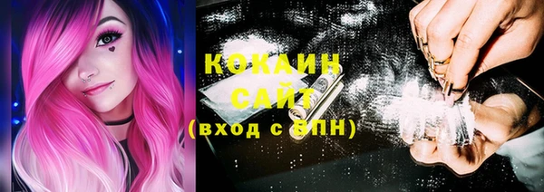 кокаин колумбия Новозыбков