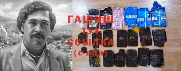 кокаин колумбия Новозыбков