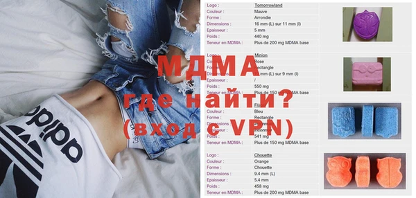 дистиллят марихуана Новокубанск
