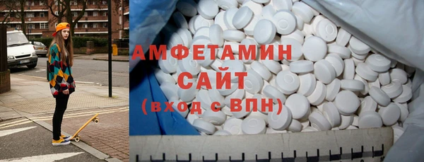 мескалин Нязепетровск