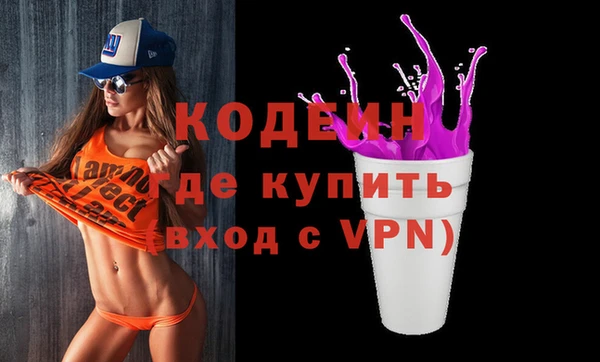 дистиллят марихуана Новокубанск