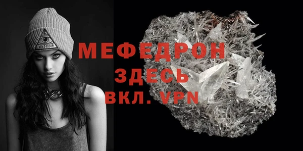 мескалин Нязепетровск