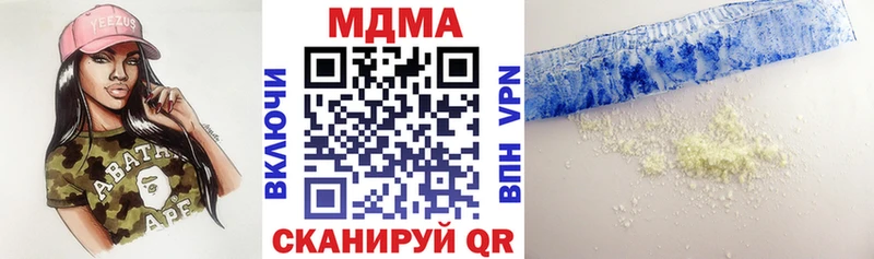 Купить где  Кола  МДМА молли 