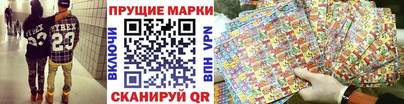 Марки NBOMe 1,8мг Кола