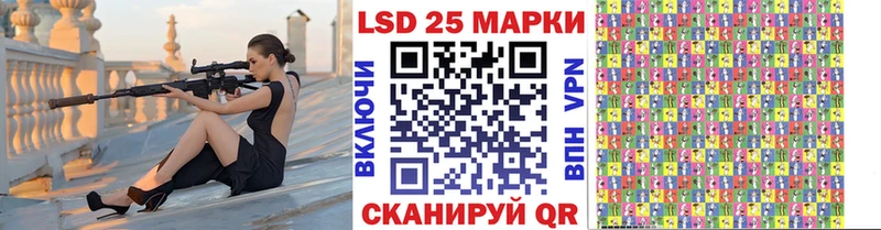 Марки N-bome 1500мкг  Купить где  Кола 