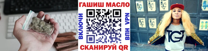 ТГК вейп  Купить  Кола 