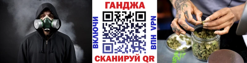 Конопля тримм Купить где Кола